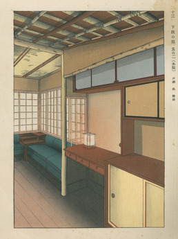 Print by the architect Fujii Kōji, for the Chōchikukyo house (1928), Oyamazaki, Kyōto prefecture (©Fujii Kōji (1932), plate 13).