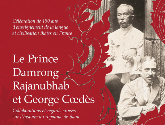 Exposition photographique Le Prince Damrong Rajanubhab et George Coedès, collaboration et regards croisée sur l’histoire du royaume du Siam