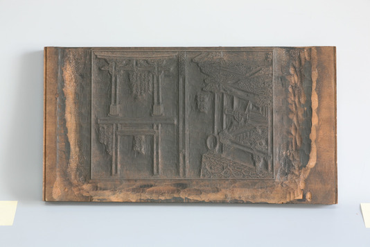 Matrice xylographique originale pour l’impression du manuel de dessins d’architecture de Hokusai, Shoshoku ehon: Katsushika shin hinagata (1836), folio 6. © Editions Unsōdō, Kyōto, photo C. Marquet.