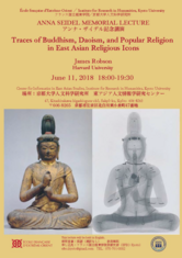 Anna Seidel Memorial Lecture