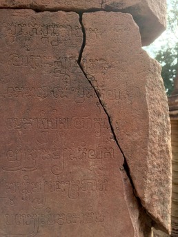 K. 570 à Banteay Srei, avec un morceau de la pierre qui manquait au moment de la préaparation de l’édition par Louis Finot.