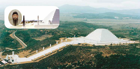 Invitation séminaire EFEO Paris