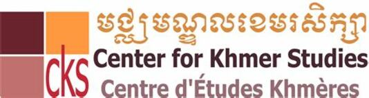 Centre d'études khmères (CKS)