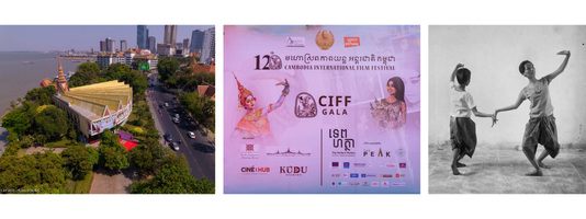 Cambodian International Film Festival (CIFF)