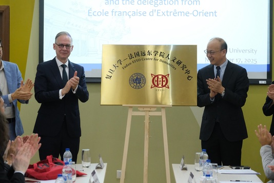 Inauguration du Fudan-EFEO Research Centre for Humanities