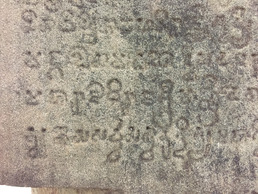 Détail de la stèle à quatre faces du roi Devānīka (K. 365, Vème s.) exposée au musée de Vat Phou (photo D. Goodall).