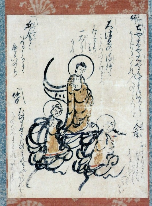 La triade d’Amitābha, peinture d'Ōtsu sur papier, ornée de cinq poèmes moraux, circa XVIIIe siècle, coll. particulière, Japon.