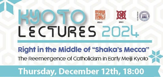 Blog du Centre de Kyōto