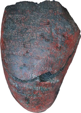 Inscription de Boom Baru, ca. 680 EC, Palembang, Sumatra-Sud.