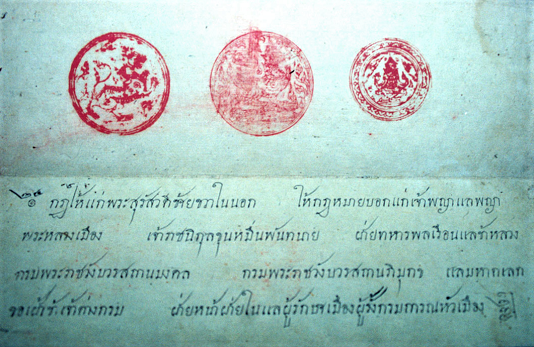 Invitation séminaire EFEO Paris