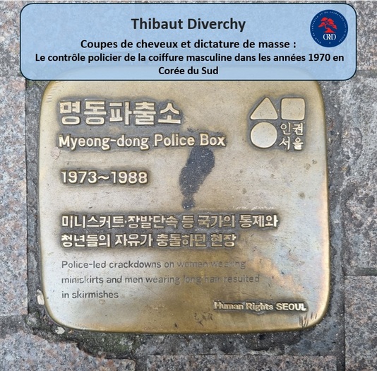 Plaque commémorative, Myŏngdong. Photographie Thibaut Diverchy.