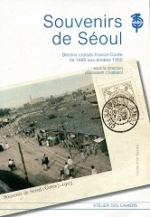 blog seoul