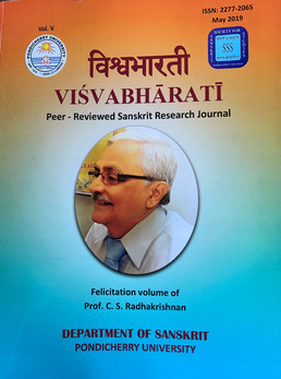 Viśvabhāratī National Journal for Sanskrit Studies