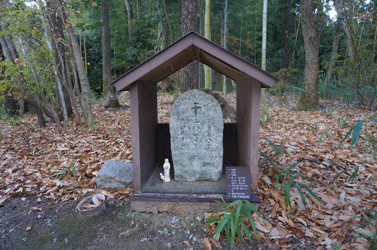 Réplique de la tombe d'Ueno Maria (1603) ; "Colline de la croix" (Kurusu-yama) à Sendaiji.