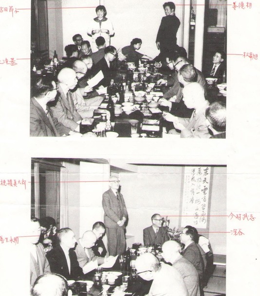 Invitation séminaire EFEO Paris